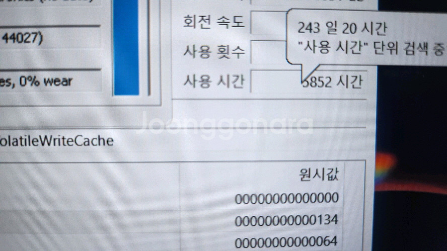 삼성 오디세이 블랙 게이밍 노트북/램12G,1050--7