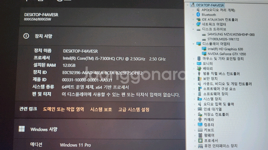 삼성 오디세이 블랙 게이밍 노트북/램12G,1050--8