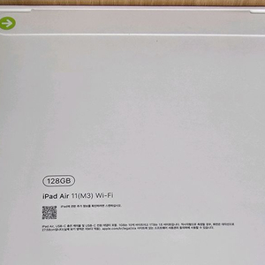 iPad Air 11 M3 Wi-Fi 128GB 새상품