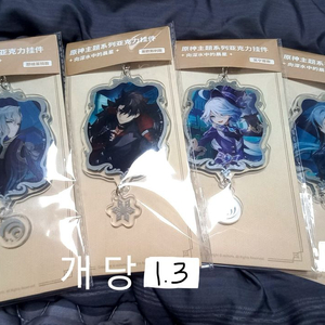 원신 폰타인느비예트,라이오슬리,푸리나,아를레키노 아크릴