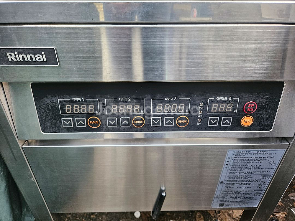 린나이 가스튀김기 31L LNG (RFA-328G)8--1