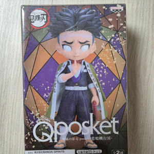 귀멸의 칼날 피규어 Qposket 히메지마 교메이