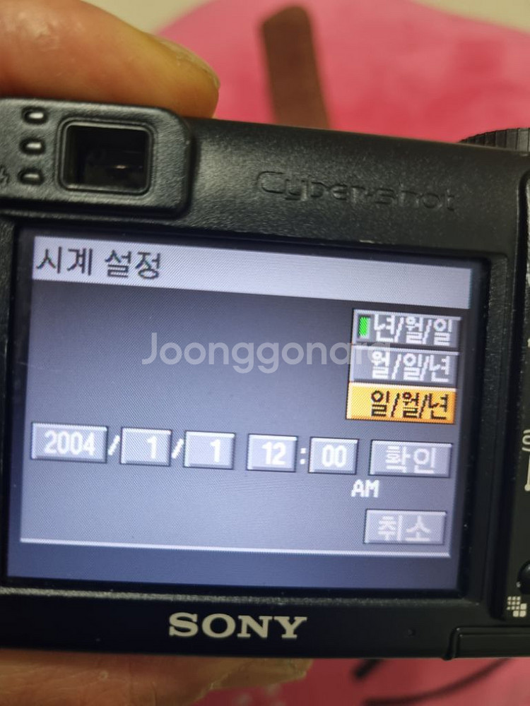 소니 메가플렉스 dsc-w12 레트로 디카 빈티지 디카--6