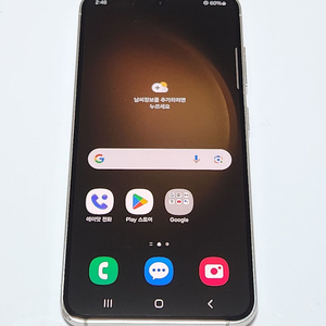 A급) 갤럭시S23 256G 무잔상 크림 01346