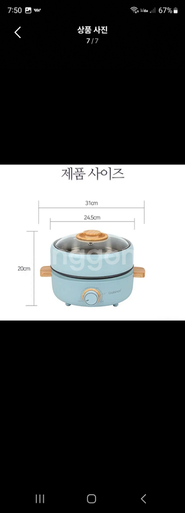 캠핑 쿠비녹스 멀티쿠커 전기냄비/튀김기 팝니다--6