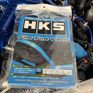HKS 퍼포먼스 V 벨트4pk845(스바루EJ)