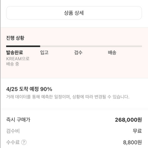 뉴발란스 993 블랙 240 발볼 B