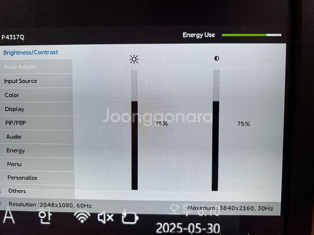 (네고 가능) 델 Dell P4317q 43인치 모니터--6