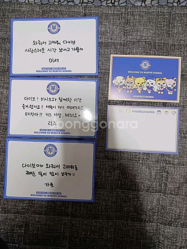 아이브 잠실 팝업 이서 리즈 가을 미션엽서 개당가격--1