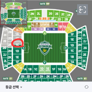 전북현대 vs 울산HD 원정응원석 단석여려자리