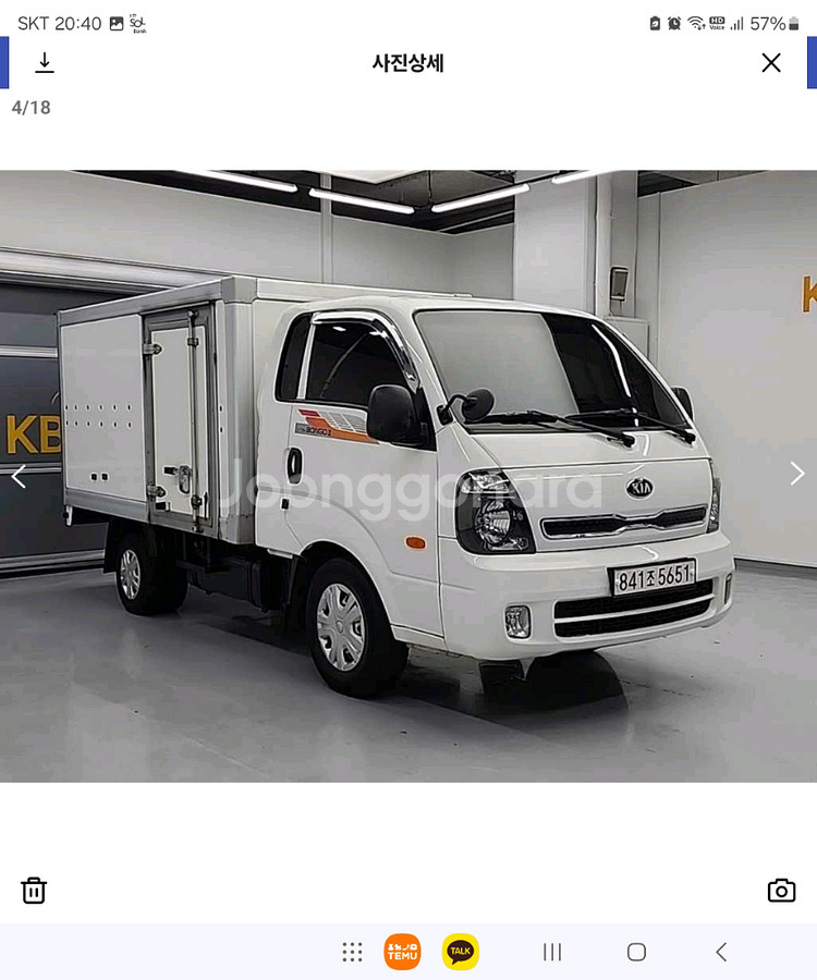 봉고3내장저상탑차오토--3