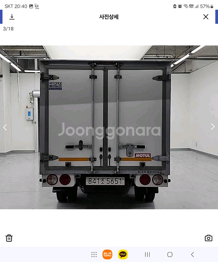 봉고3내장저상탑차오토--2