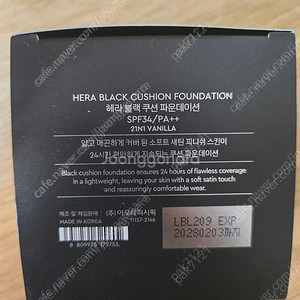 헤라 블랙쿠션 파운데이션 21N1 본품+리필 새상품