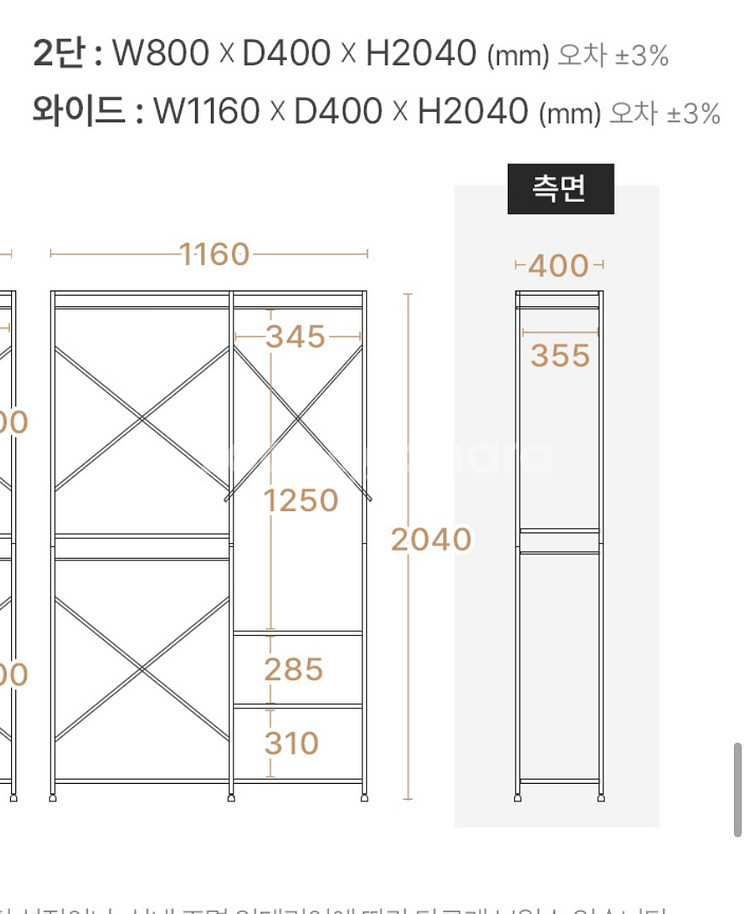 행거--0