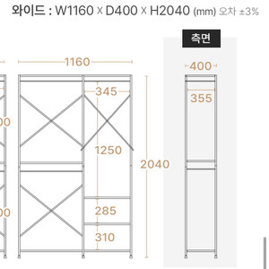 행거