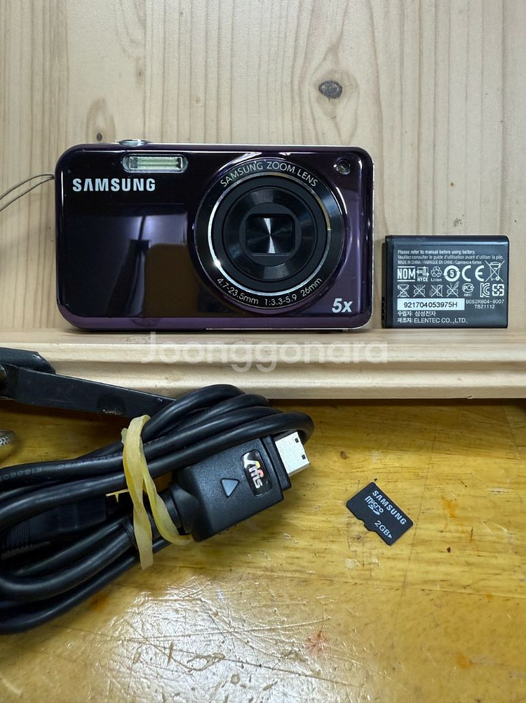 심성 디카 VLUU PL120,14.2MP,전면화면--0