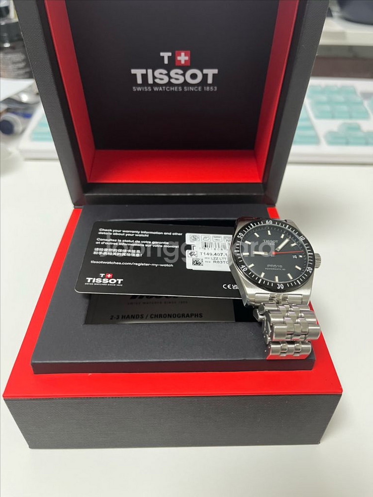티쏘 pr516 파워매틱80--1