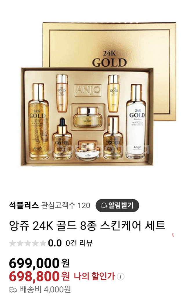 앙쥬6종 여성용--0