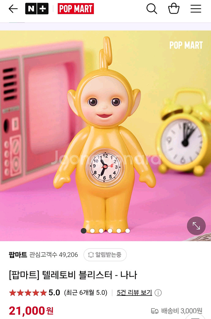 팝마트 텔레토비 나나 트렌디 피규어--0