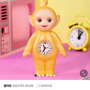 팝마트 텔레토비 나나 트렌디 피규어