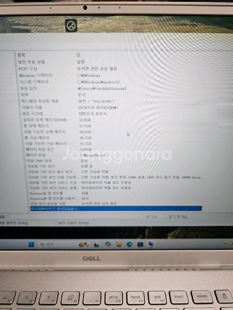inspiron5502 dell--1