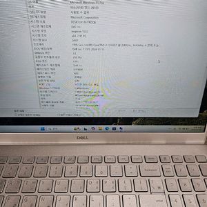 inspiron5502 dell