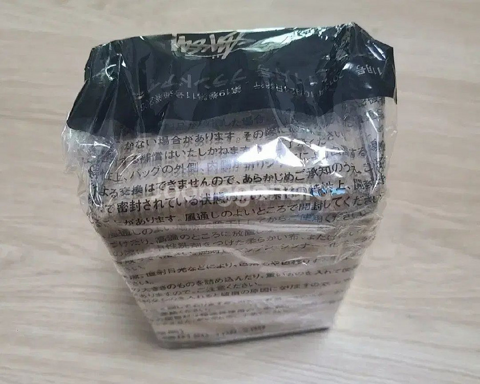 (새상품) 스투시 베이프 콜라보 잡지부록 가방--4