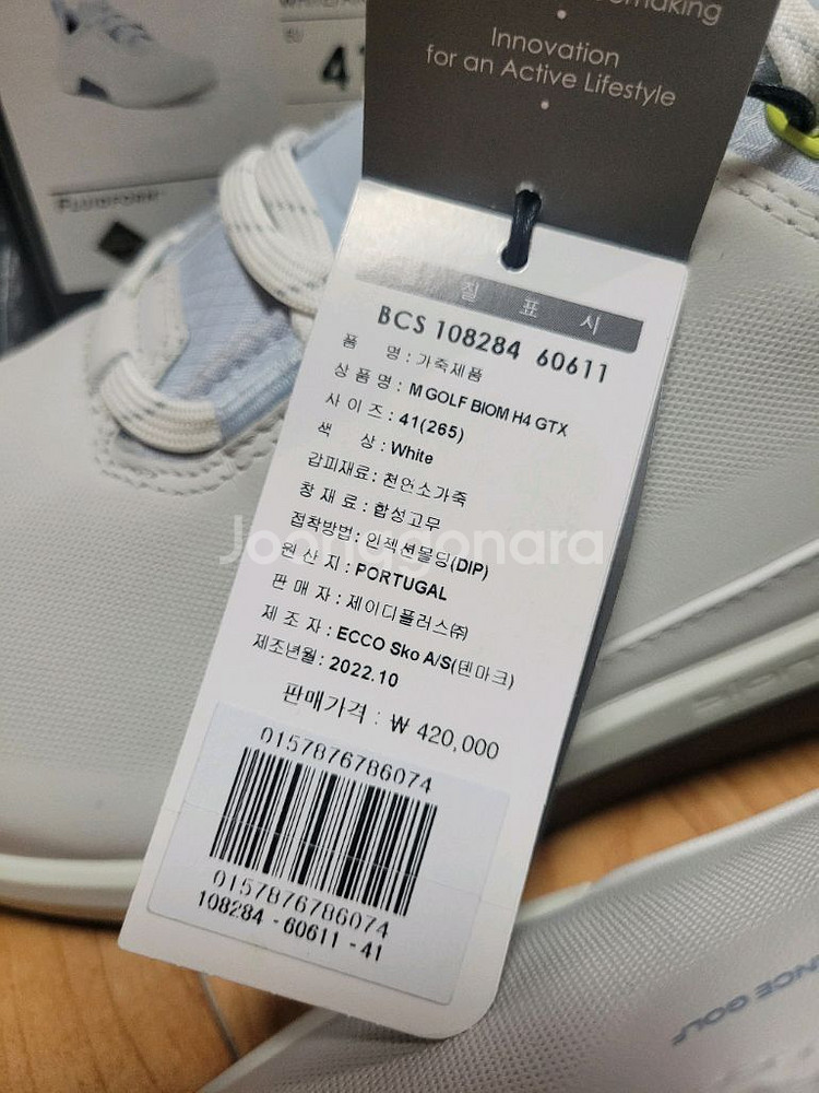 에코 고어텍스 골프화 EU41 + 에코 정품 슈즈백--4