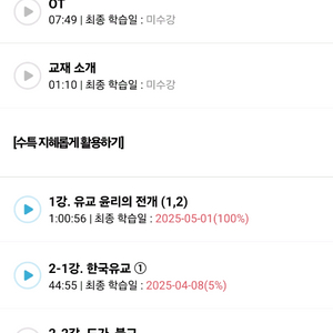 김종익 2026 잘노는기출 윤리와사상 윤사