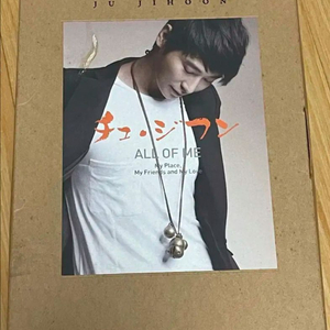주지훈 all of me 올옵미 양도합니다