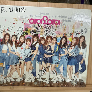 아이오아이 싸인,미니 1집,전면+속지멤버별싸인