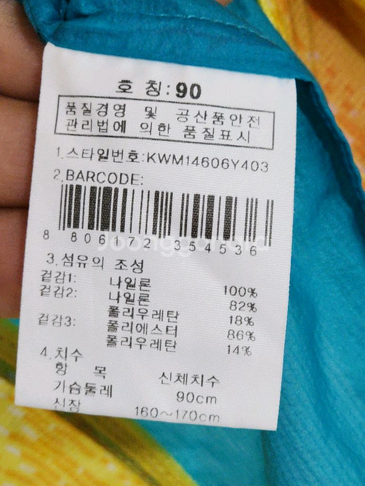 (90) K2 등산조끼 집업 케이투 베스트 낚시 레저용--4