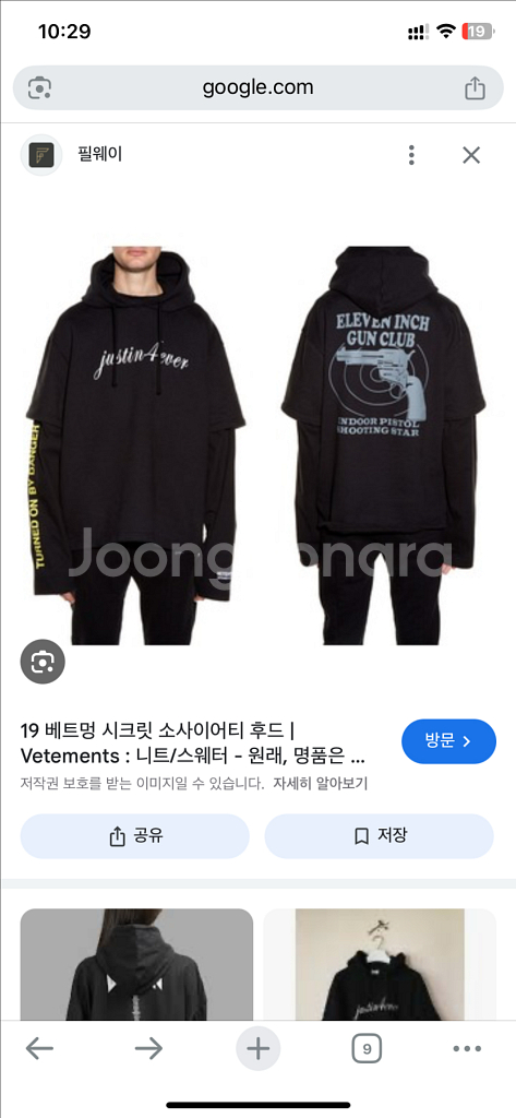 정품 베트멍 건클럽 롱슬리브 후드 판매합니다.--3