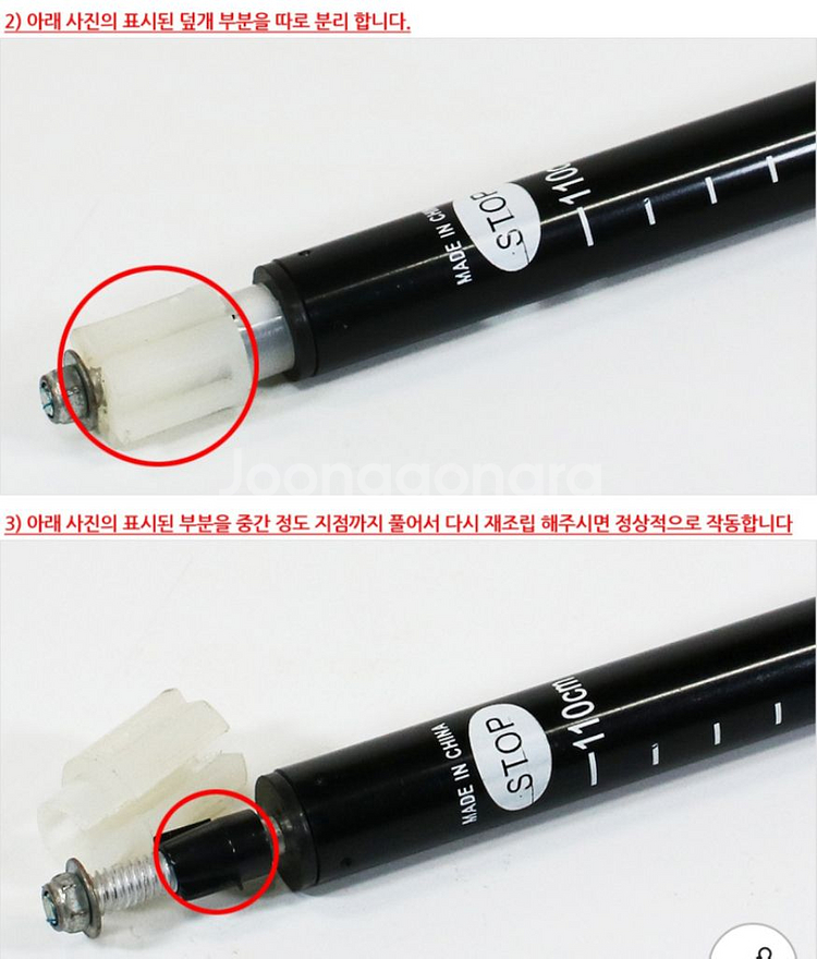 새상품 4단접어식 일자형1+1 등산스틱 지팡이 등산용품--1