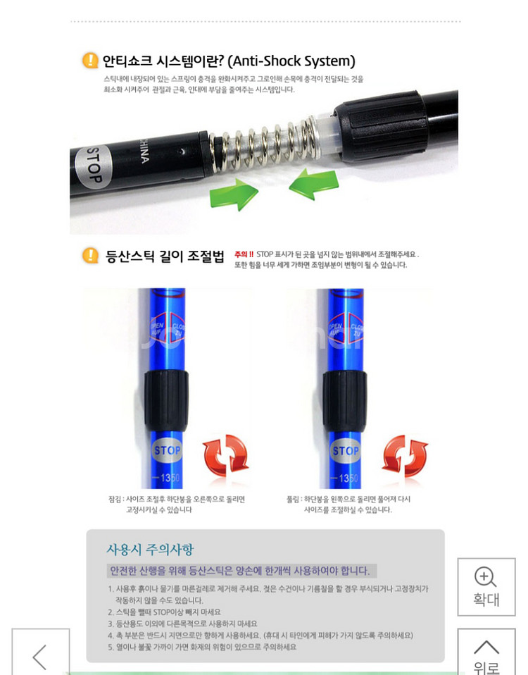 새상품 4단접어식 일자형1+1 등산스틱 지팡이 등산용품--3