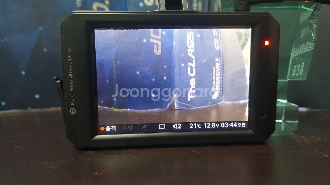 정비된 오토비 sp100 앞쪽 본체만 판매.--1