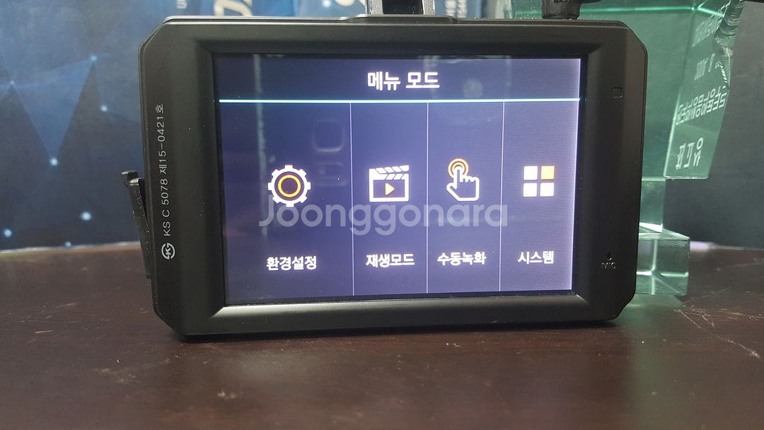 정비된 오토비 sp100 앞쪽 본체만 판매.--2