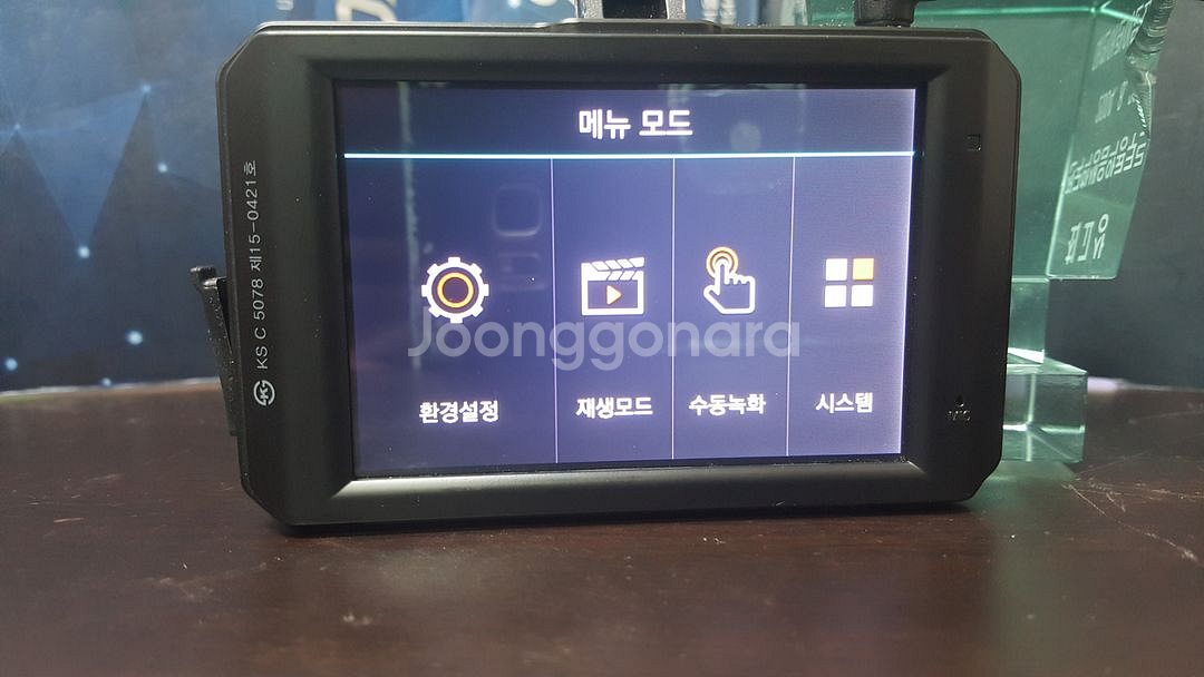 정비된 오토비 sp100 앞쪽 본체만 판매.--3