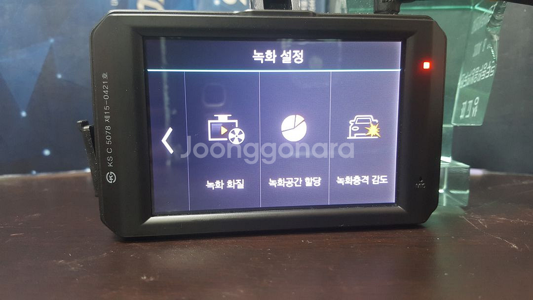 정비된 오토비 sp100 앞쪽 본체만 판매.--4