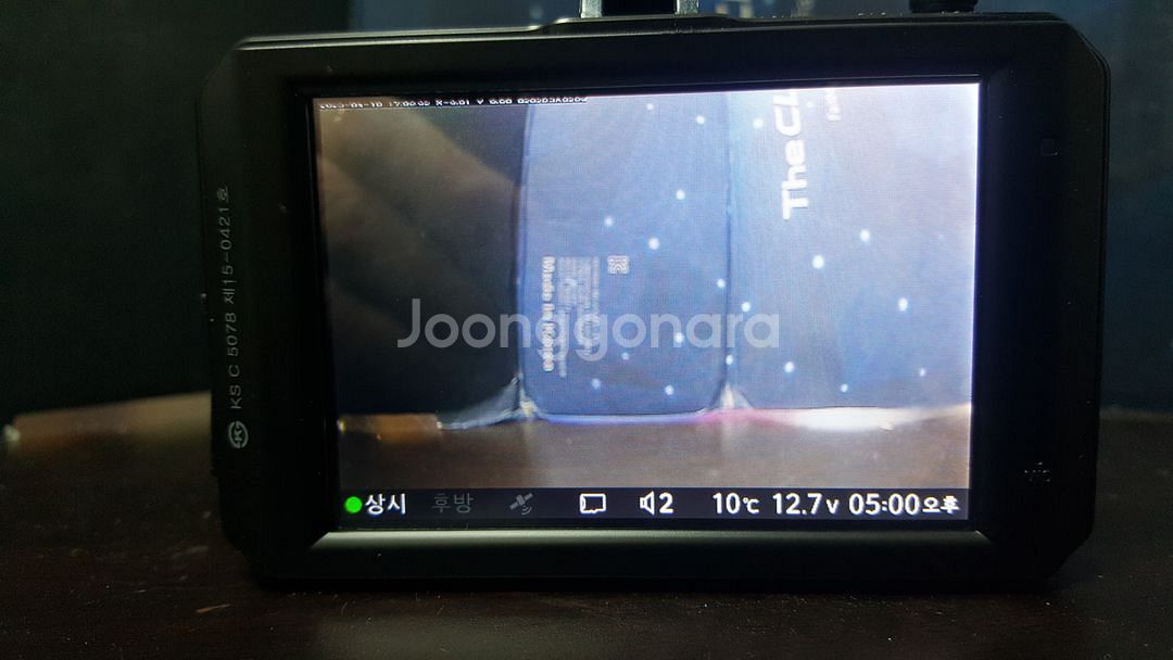 정비된 오토비 sp100플러스 앞쪽 본체만.--1