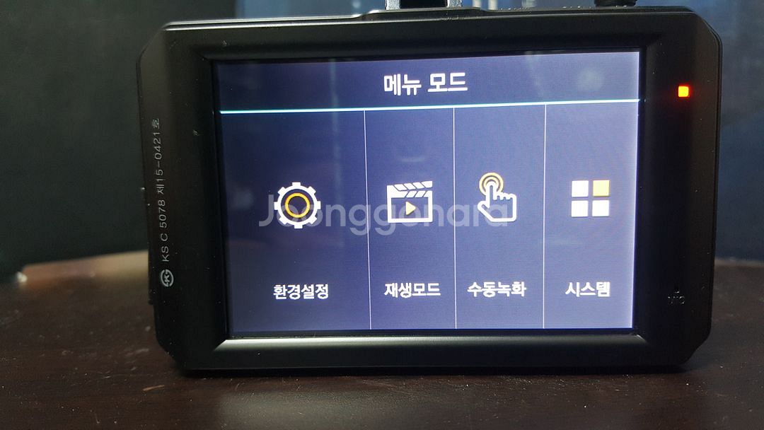 정비된 오토비 sp100플러스 앞쪽 본체만.--2