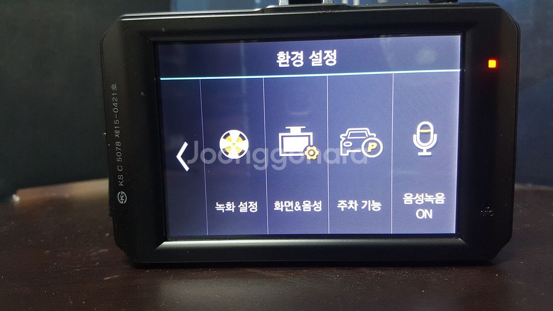 정비된 오토비 sp100플러스 앞쪽 본체만.--3