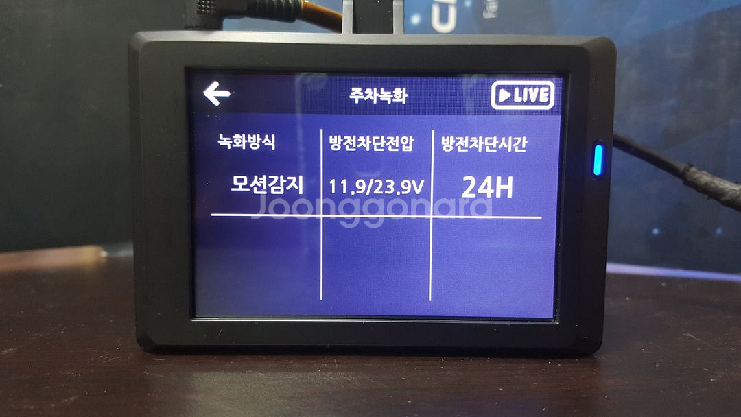 정비된 만도 h7 세트품 판매.--5