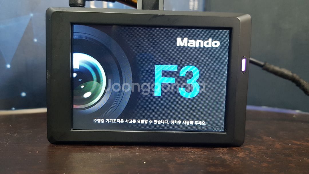 수리된 만도 f3 앞쪽 본체만 판매.--2