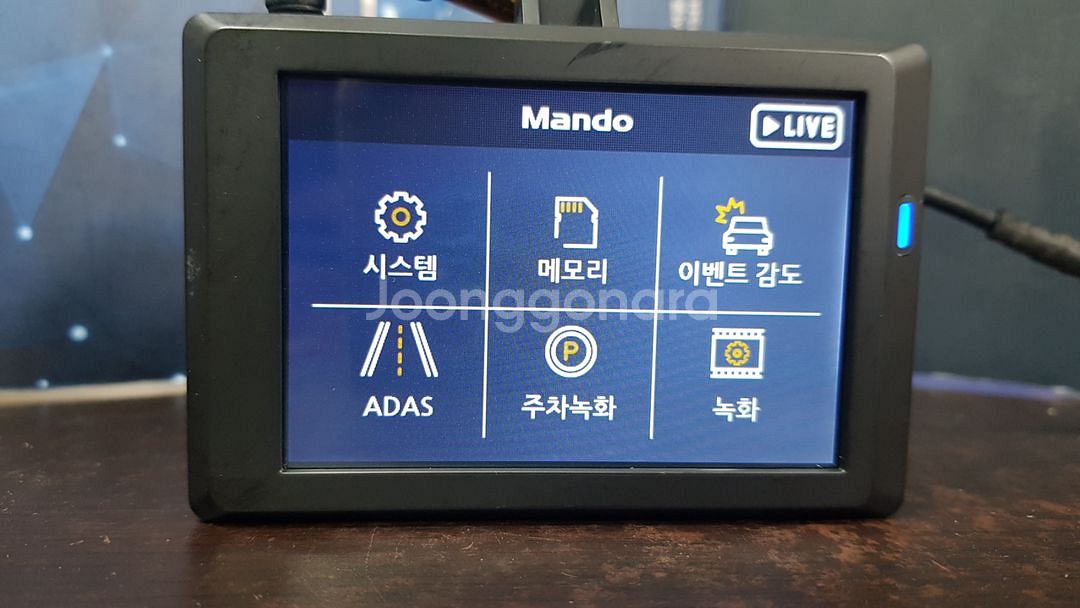 수리된 만도 f3 앞쪽 본체만 판매.--4
