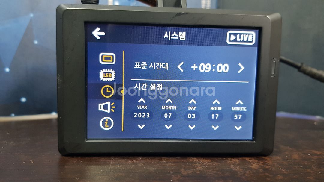 수리된 만도 f3 앞쪽 본체만 판매.--5