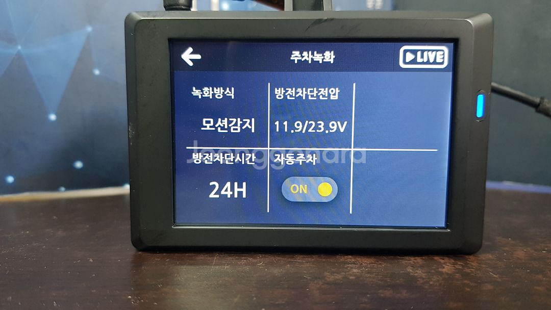 수리된 만도 f3 앞쪽 본체만 판매.--6
