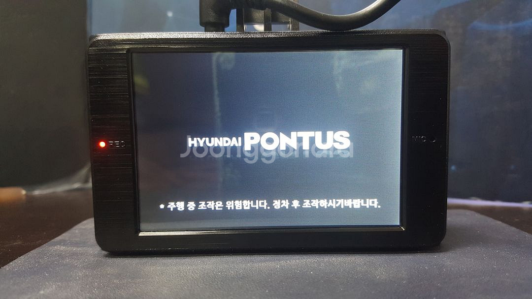 수리된 폰터스 리베로프로 앞쪽 본체만 판매.--1