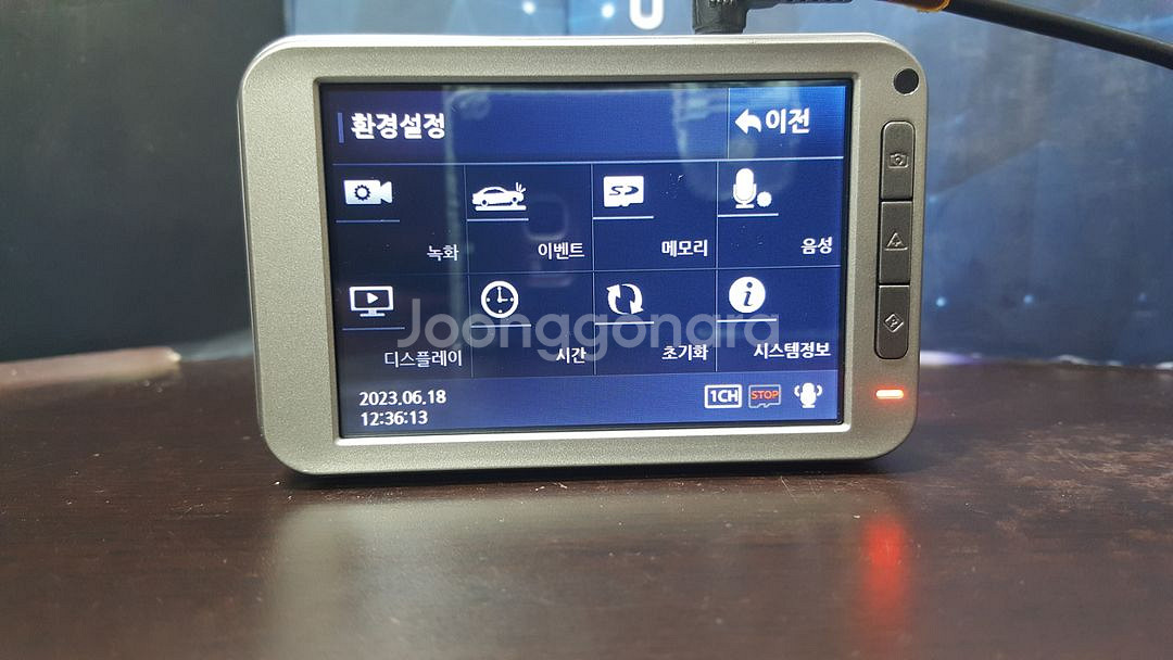 수리된 소프트맨 R800DL 앞쪽 본체만.--4