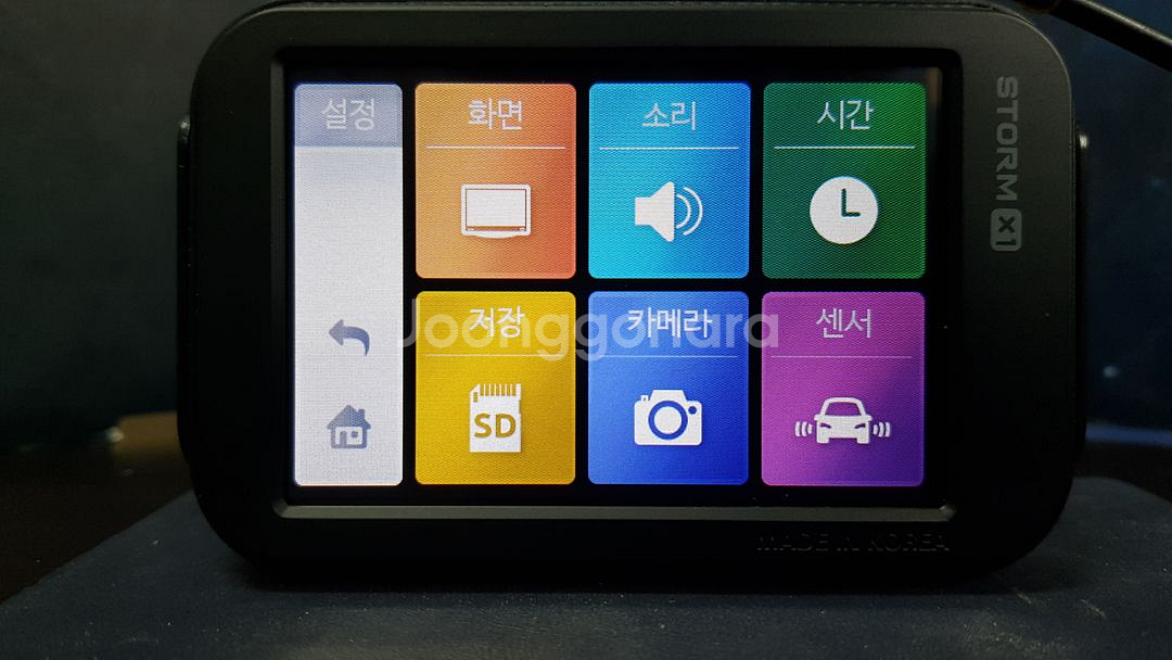 정비된 루비 스톰 x1 앞쪽 본체만 판매.--4